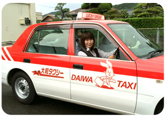 大和タクシー車種